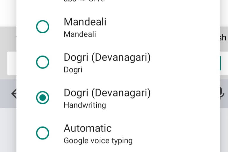 3 regional languages of Himachal included in Google Keyboard