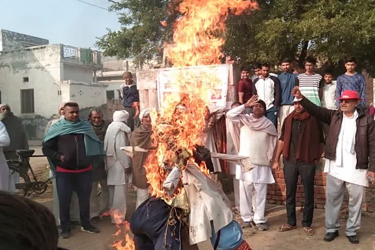 Farmers burnt effigy PM Modi Haryana