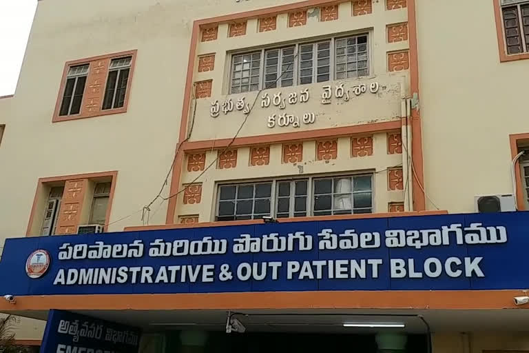 Injustice is being done to bc community doctors in Kurnool Government hospital