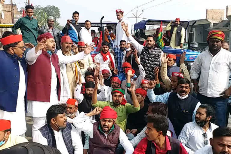 samajwadi party protested agricultural law in sultanpur