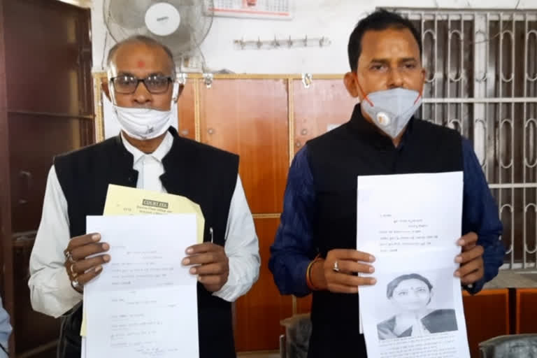 Complaint letter filed in Sasaram Civil Court