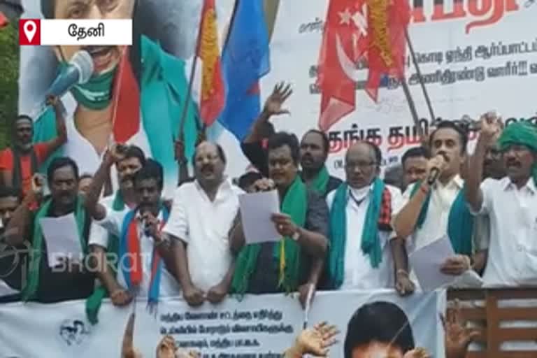 AIADMK backed centrals farm laws for fear of arrest