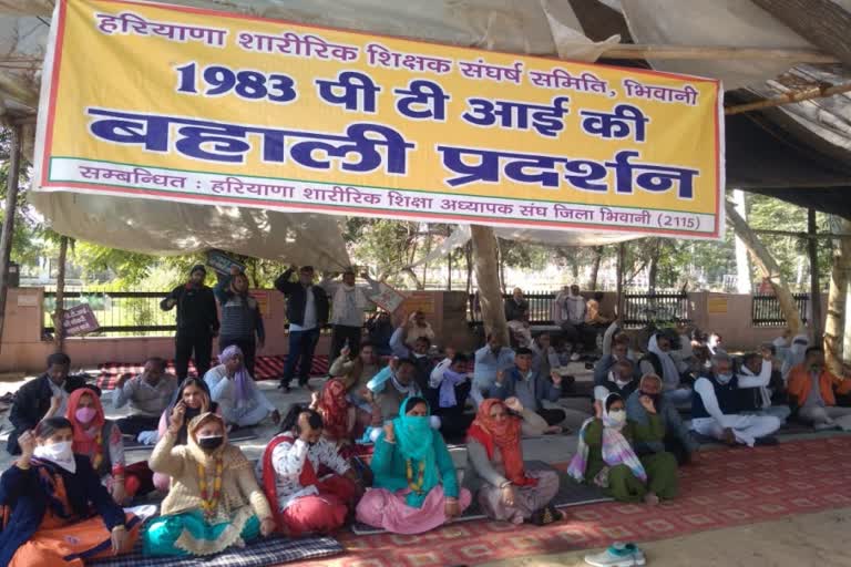 bhiwani PTI teachers protest