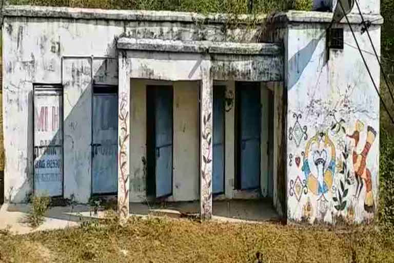 municipal corporation planning to open toilet in hazaribag