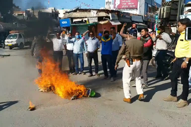 Youth Congress burnt effigy of CM Shivraj Singh Chauhan