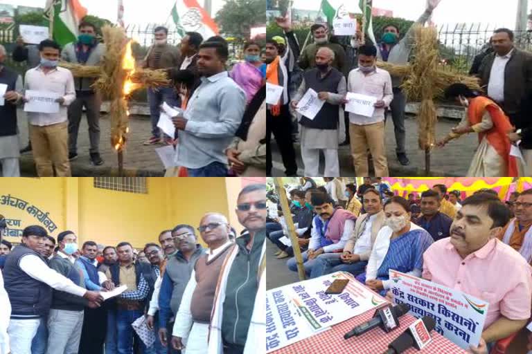 congress-protest-agricultural-law-in-jharkhand