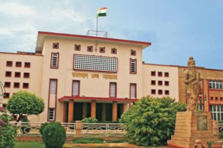 rajasthan HC bans, school lecturer biology recruitment