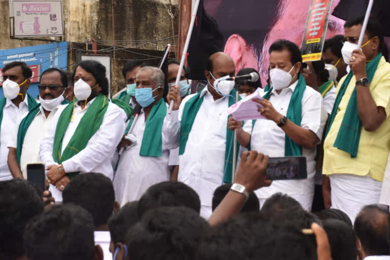 dmk protest thiruvannamalai