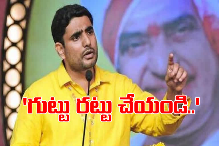 Nara Lokesh Tweet On Perni Nani Incident