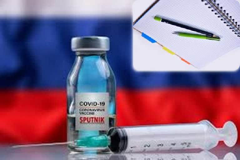 Russia: Moscow opens dozens of coronavirus vaccination centers