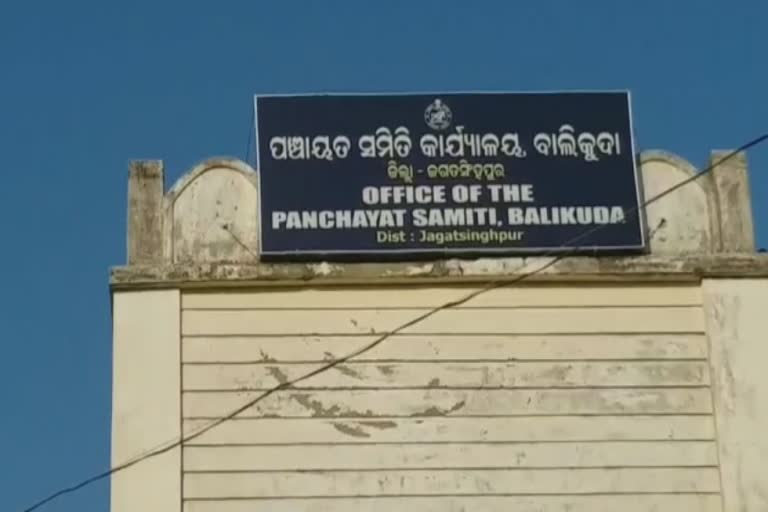 Balikuda: Big corruption in PMAYG,  DM jagatsinghpur expelled JRS