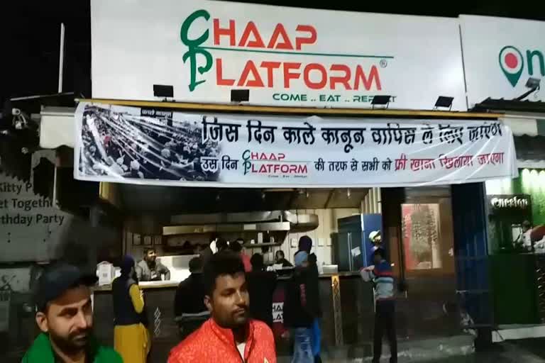 chaap platform dhaba singhu border