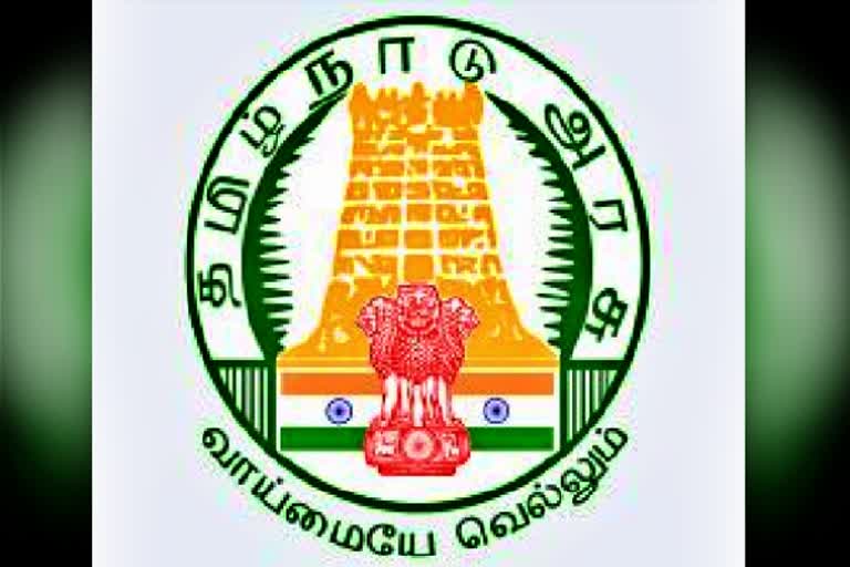 tamilnadu Government order