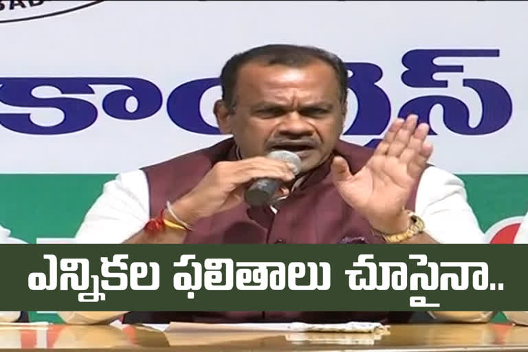 if flood relief is not distributed pragati bhavan will be besieged said komatireddy