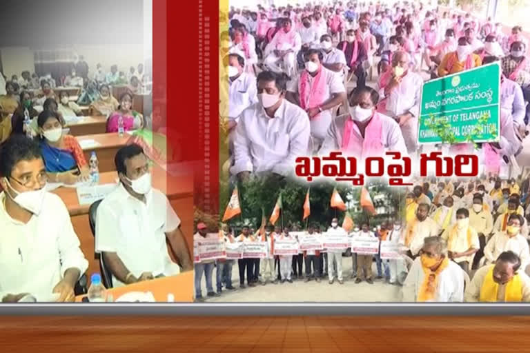 khammam corporation elections