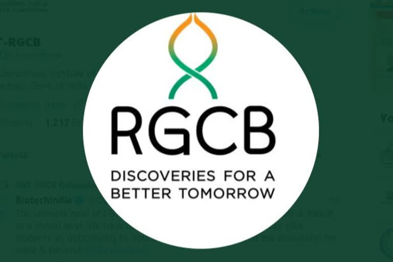 RGCB in Kerala