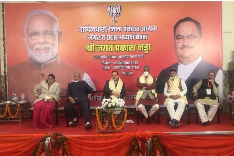 jp nadda meeting in dehradun