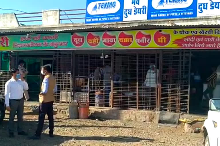 Administration action against milk dairy