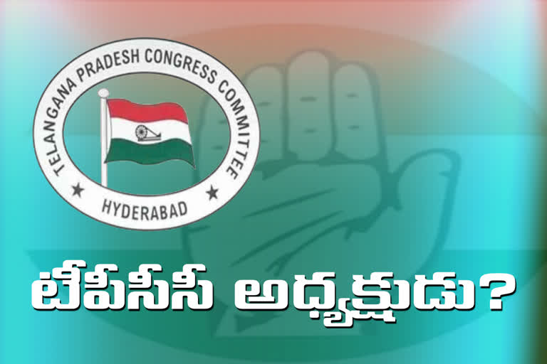 Clarity on the appointment of TPCC President on December 9th!