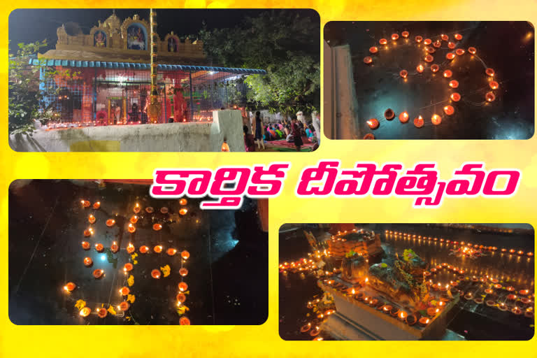 karthika deepothsvam in yadagiripally lord shiva temple