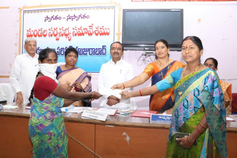 minister eetala rajender participated in huzurabad zonal pleanary meeting