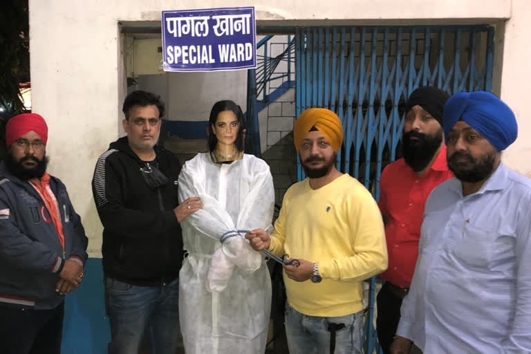 all india sikh student federation comment on kangana ranaut in jamshedpur