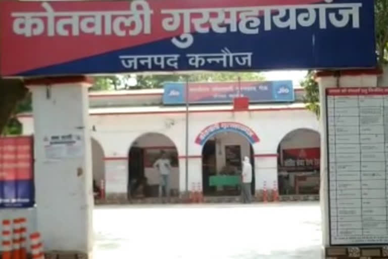 gursahaiganj police station in kannauj.