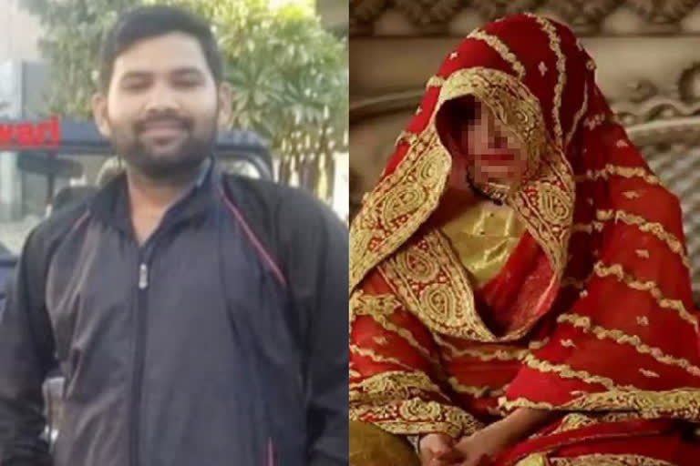 groom missing after marriage, dead body found, karauli crime news