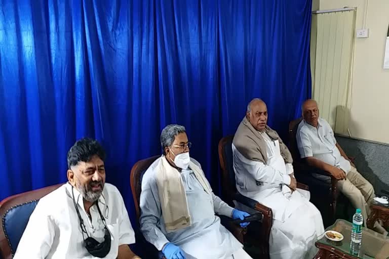 congress party leaders meeting held in siddaramaiah's house