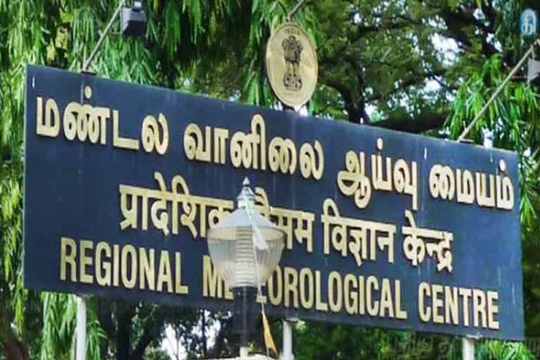 ‘நான்கு மாவட்டங்களில் கன மழை பெய்யக்கூடும்’ - சென்னை வானிலை ஆய்வு மையம்