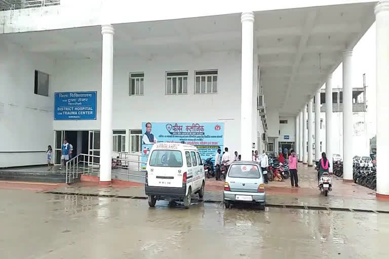 Singrauli Trauma Center