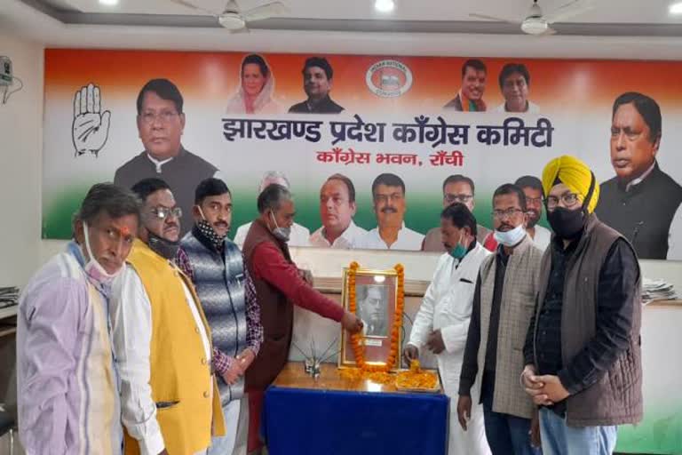 dr-bhimrao-ambedkar-death-anniversary-in-congress-office-in-ranchi