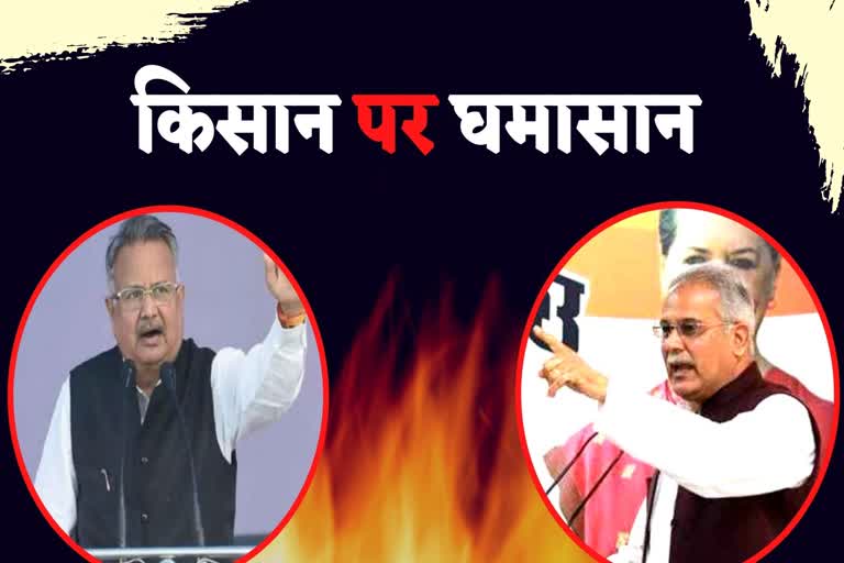 cm-bhupesh-baghel-targets-raman-singh-at-75th-annual-session-of-kurmi-kshatriya-samaj-in-balod