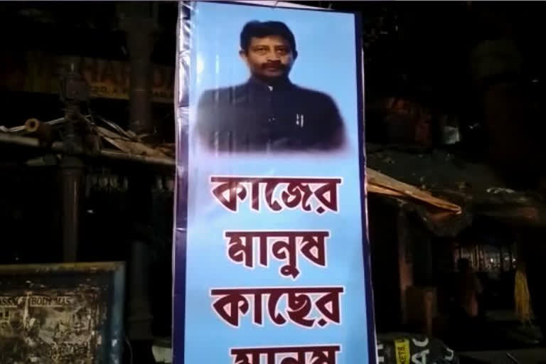 banner_in_support_for_rajib_banerjee_in_kolkata