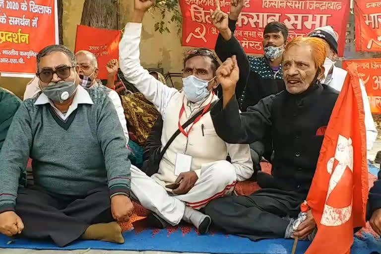 communist party of india protest in favour of farmers in meerut