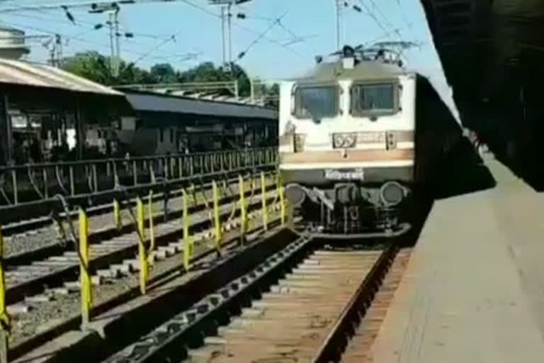 train