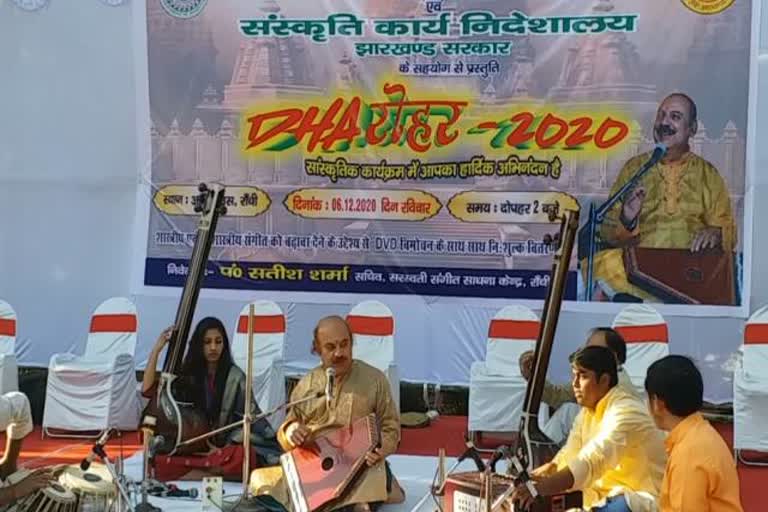 saraswati-sangeet-sadhana-kendra-celebrated-25th-anniversary-in-ranchi