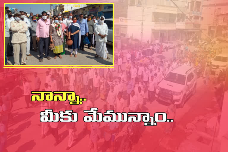 Daughters who conducted the funeral for the father in suryapeta district