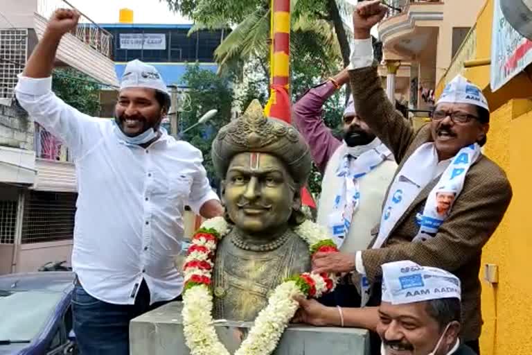 bangalore-aam-aadmi-party-started-gorake-saku-porake-beku-campaign