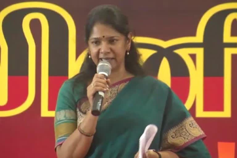 Dmk mp kanimozhi