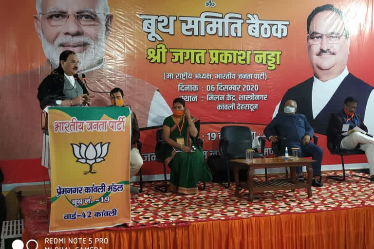 jp nadda in dehradun