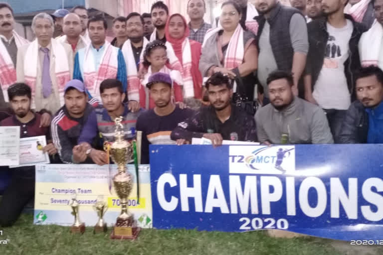 The final game of the Cricket Competition on the basis of Sado Assam in morigaon