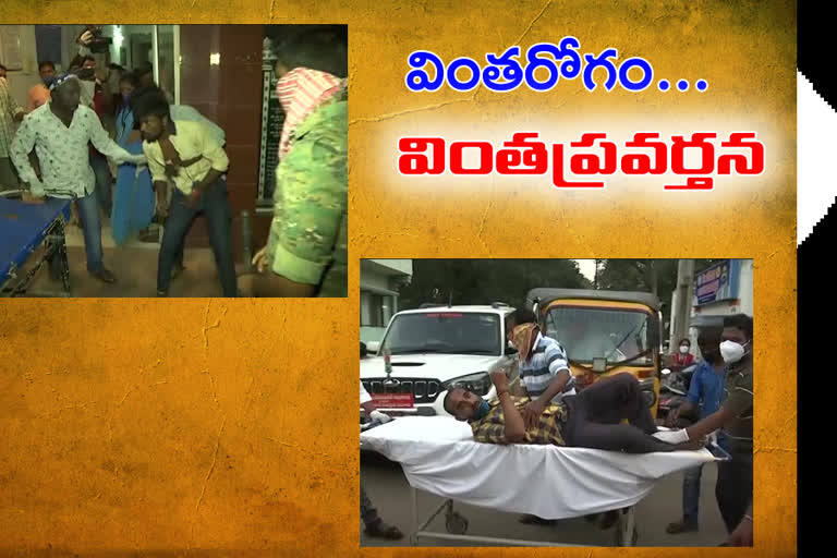 strange behavior in eluru victims