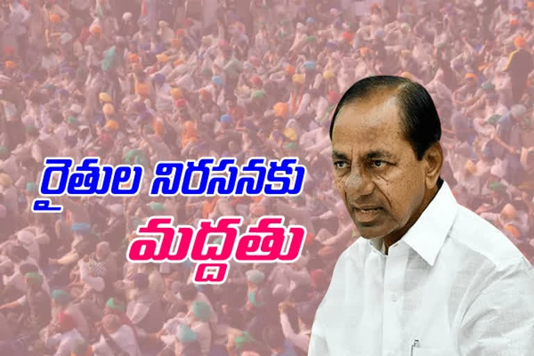 cm kcr said trs activists are participate in the Bharat Bandh