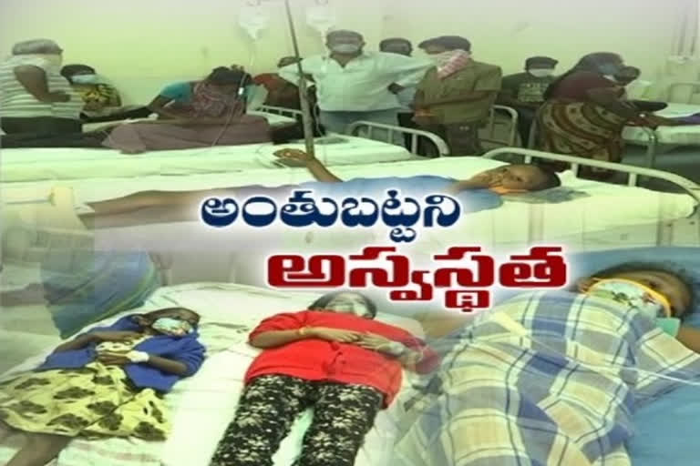 number-of-eluru-residents-hospitalized-due-to-unknown-disease