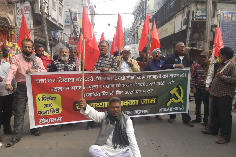 protest of Kisan Mahasabha