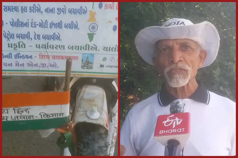 Etv Bharat, Gujarati News, Junagadh News