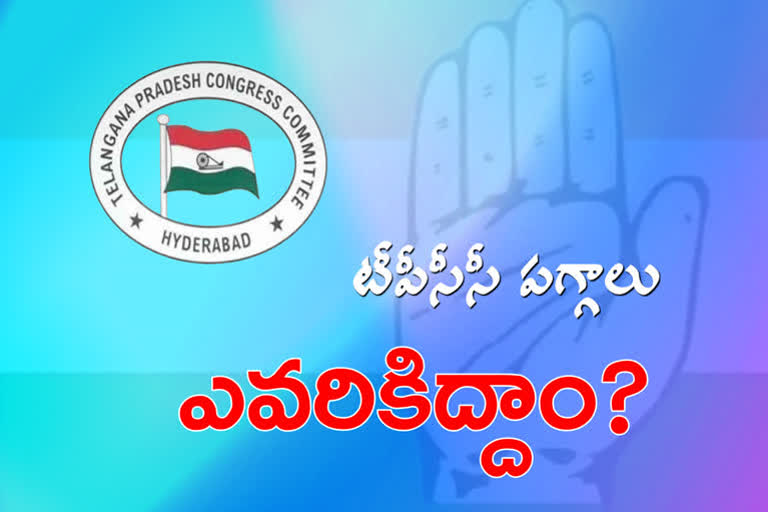 Congress is finally ready for the appointed of TPCC chairman