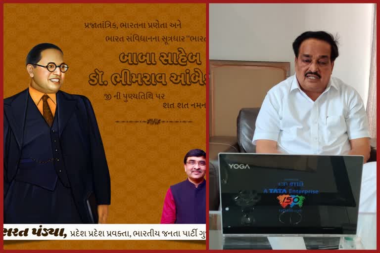 Etv Bharat, Gujarati News, Ahmedabad News