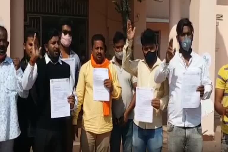 BJP protests against bribery at puri dhh